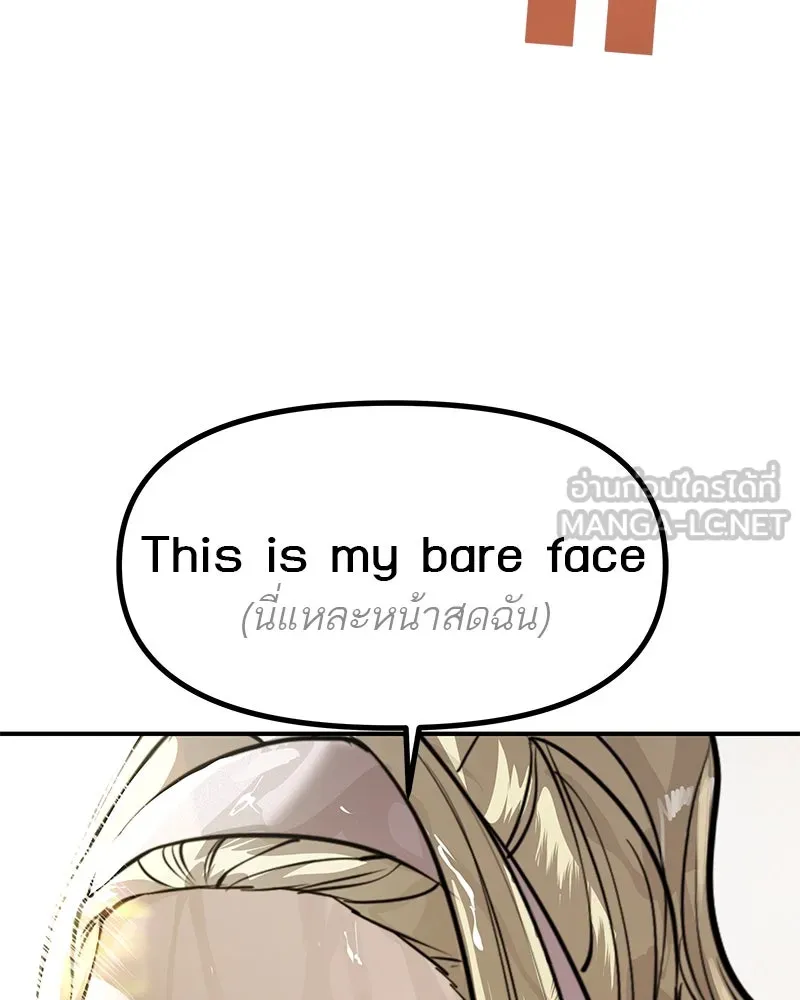 สี่สาวชาวกี ตอนที่ 42 เวทีสุดท้าย - แผนล้มเหลว รูปที่ 114