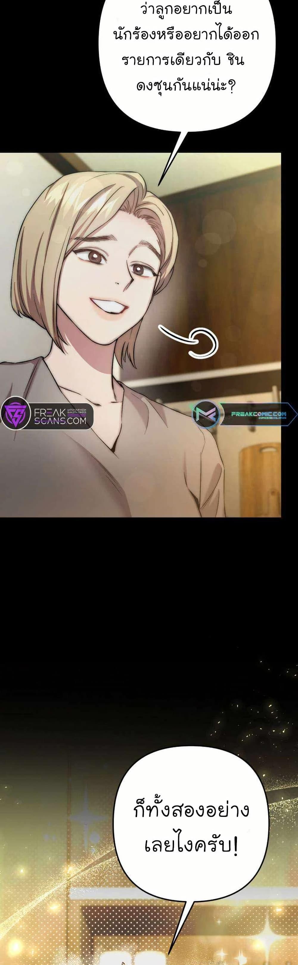 Manga-lc-com อ่านมังงะ อ่านการ์ตูน ออนไลน์ ฟรี Acting Genius, TOP Idol! ตอนที่ 1 2 3 4 5 6 7 8 9 10 11 12 13 14 ฟรี ไม่มีโฆษณา Manga-lc - อ่าน มังงะ อ่าน การ์ตูน ออนไลน์ อ่านมังงะ ฟรี