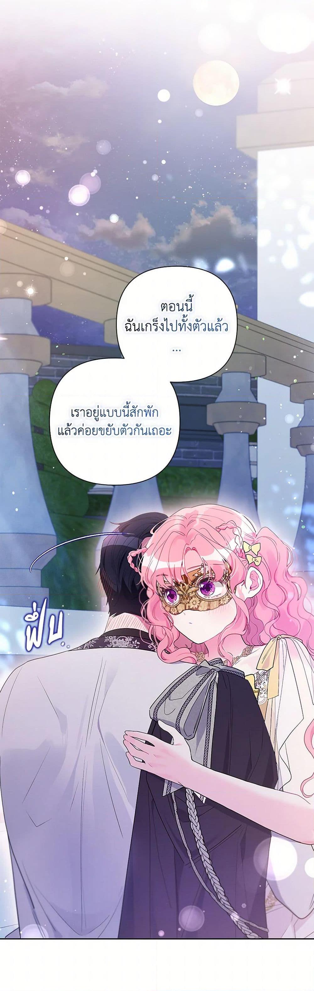 Manga-lc-com อ่านมังงะ อ่านการ์ตูน ออนไลน์ ฟรี The Archvillain’s Daughter-in-Law ตอนที่ 1 2 3 4 5 6 7 8 9 10 11 12 13 14 ฟรี ไม่มีโฆษณา Manga-lc - อ่าน มังงะ อ่าน การ์ตูน ออนไลน์ อ่านมังงะ ฟรี
