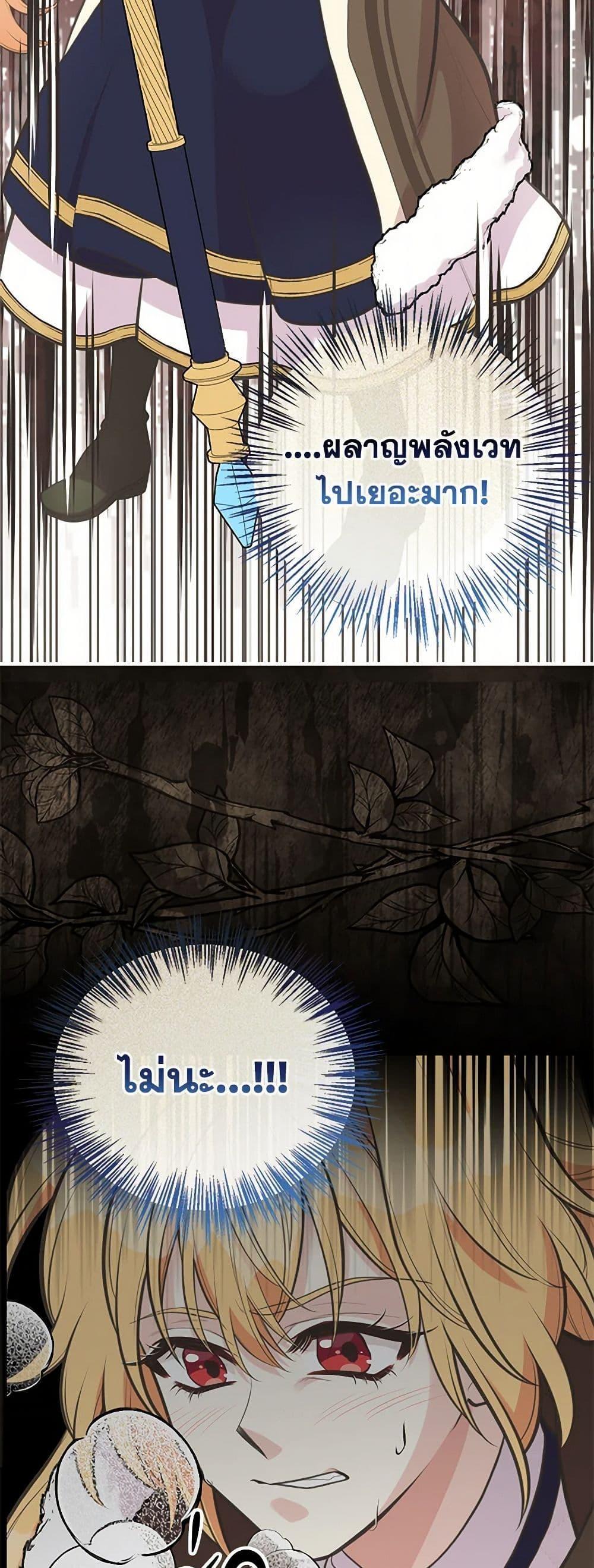 Manga-lc-com อ่านมังงะ อ่านการ์ตูน ออนไลน์ ฟรี My Sister Picked up the Male Lead ตอนที่ 1 2 3 4 5 6 7 8 9 10 11 12 13 14 ฟรี ไม่มีโฆษณา Manga-lc - อ่าน มังงะ อ่าน การ์ตูน ออนไลน์ อ่านมังงะ ฟรี