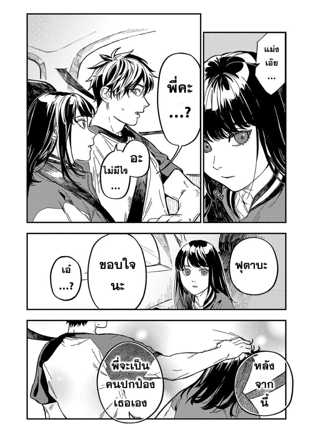 Manga-lc-com อ่านมังงะ อ่านการ์ตูน ออนไลน์ ฟรี A Middle-Aged Man Who Returns From Another World Goes ตอนที่ 1 2 3 4 5 6 7 8 9 10 11 12 13 14 ฟรี ไม่มีโฆษณา Manga-lc - อ่าน มังงะ อ่าน การ์ตูน ออนไลน์ อ่านมังงะ ฟรี