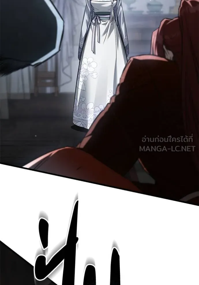 ยามหมาป่าทมิฬ ตอนที่ 79 รูปที่ 138