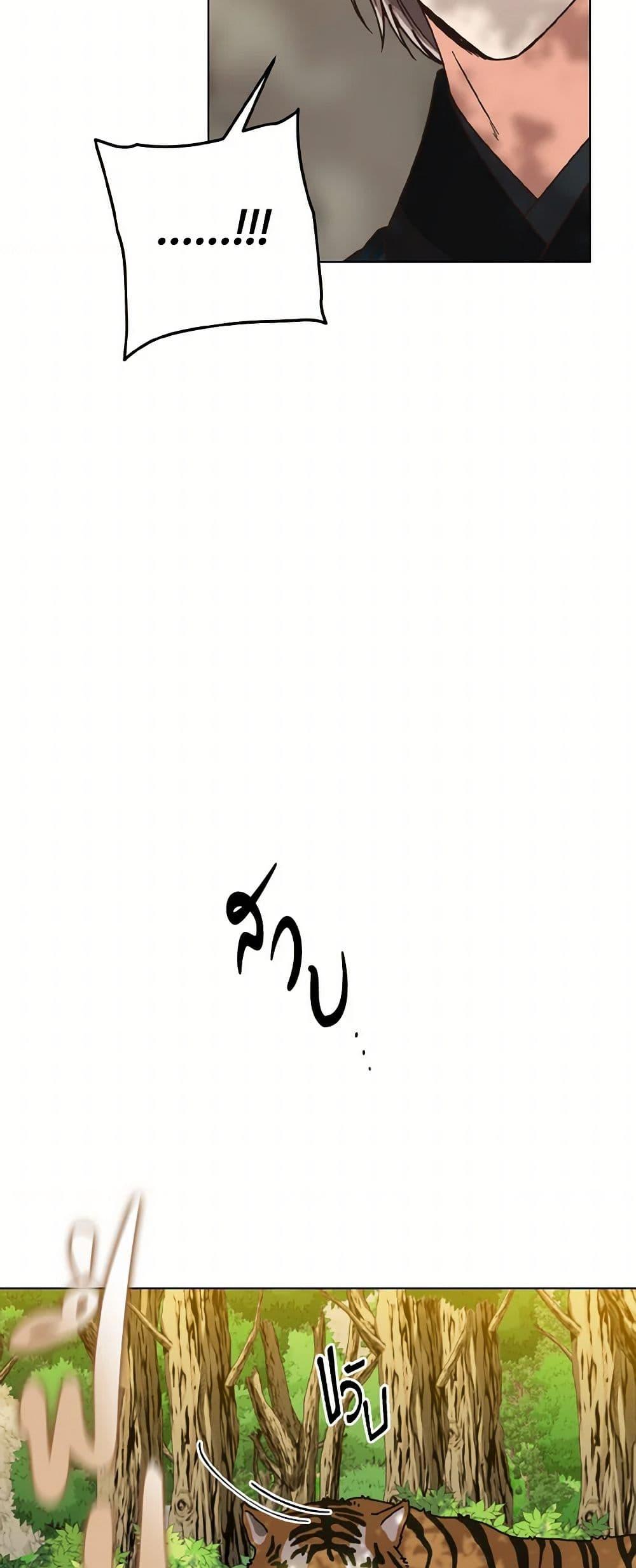 Manga-lc-com อ่านมังงะ อ่านการ์ตูน ออนไลน์ ฟรี Falling Flower, Flowing Water ตอนที่ 1 2 3 4 5 6 7 8 9 10 11 12 13 14 ฟรี ไม่มีโฆษณา Manga-lc - อ่าน มังงะ อ่าน การ์ตูน ออนไลน์ อ่านมังงะ ฟรี