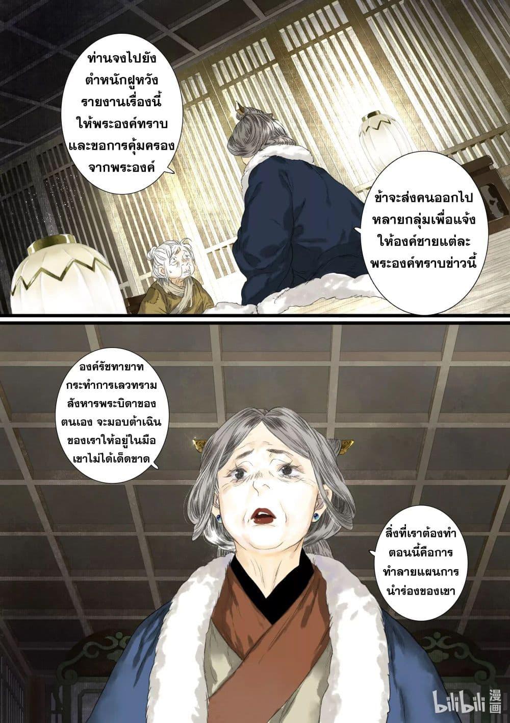 Manga-lc-com อ่านมังงะ อ่านการ์ตูน ออนไลน์ ฟรี Song of the Sky Walkers ลำนำของผู้ล่องนภา ตอนที่ 1 2 3 4 5 6 7 8 9 10 11 12 13 14 ฟรี ไม่มีโฆษณา Manga-lc - อ่าน มังงะ อ่าน การ์ตูน ออนไลน์ อ่านมังงะ ฟรี