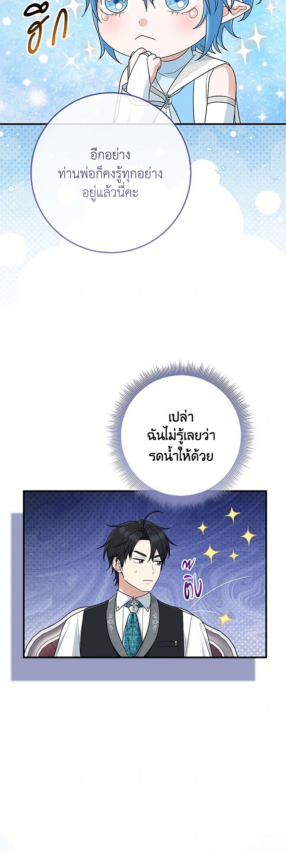 Manga-lc-com อ่านมังงะ อ่านการ์ตูน ออนไลน์ ฟรี I Played the Role of the Adopted Daughter Too Well ตอนที่ 1 2 3 4 5 6 7 8 9 10 11 12 13 14 ฟรี ไม่มีโฆษณา Manga-lc - อ่าน มังงะ อ่าน การ์ตูน ออนไลน์ อ่านมังงะ ฟรี