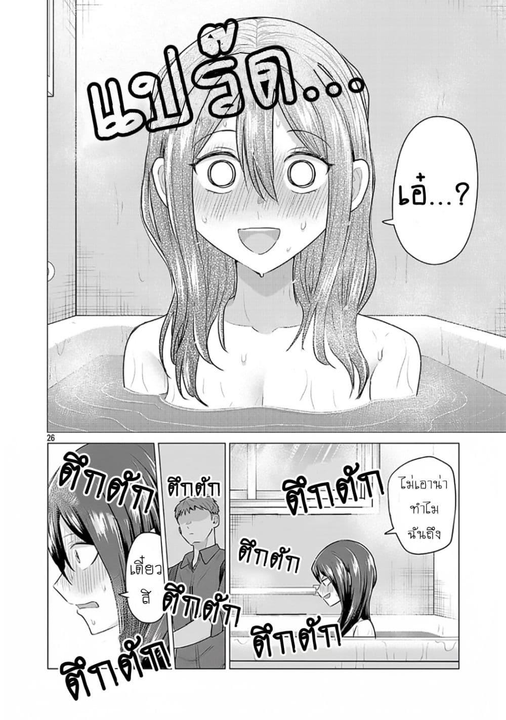 Manga-lc-com อ่านมังงะ อ่านการ์ตูน ออนไลน์ ฟรี Make Heroine o Katasetai!! ตอนที่ 1 2 3 4 5 6 7 8 9 10 11 12 13 14 ฟรี ไม่มีโฆษณา Manga-lc - อ่าน มังงะ อ่าน การ์ตูน ออนไลน์ อ่านมังงะ ฟรี