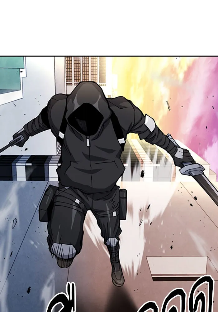 ดรูอิดแห่งสถานีโซล ตอนที่ 45 รูปที่ 16