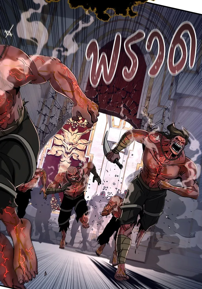 จอมเวทเกิดใหม่ในรอบ 66666 ปี ตอนที่ 104 รูปที่ 133