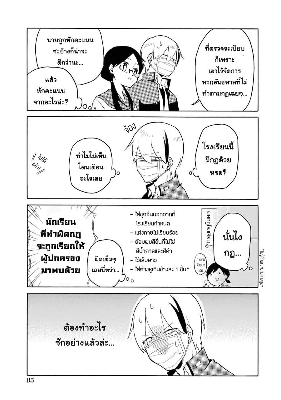 Manga-lc-com อ่านมังงะ อ่านการ์ตูน ออนไลน์ ฟรี Modokidomo ตอนที่ 1 2 3 4 5 6 7 8 9 10 11 12 13 14 ฟรี ไม่มีโฆษณา Manga-lc - อ่าน มังงะ อ่าน การ์ตูน ออนไลน์ อ่านมังงะ ฟรี
