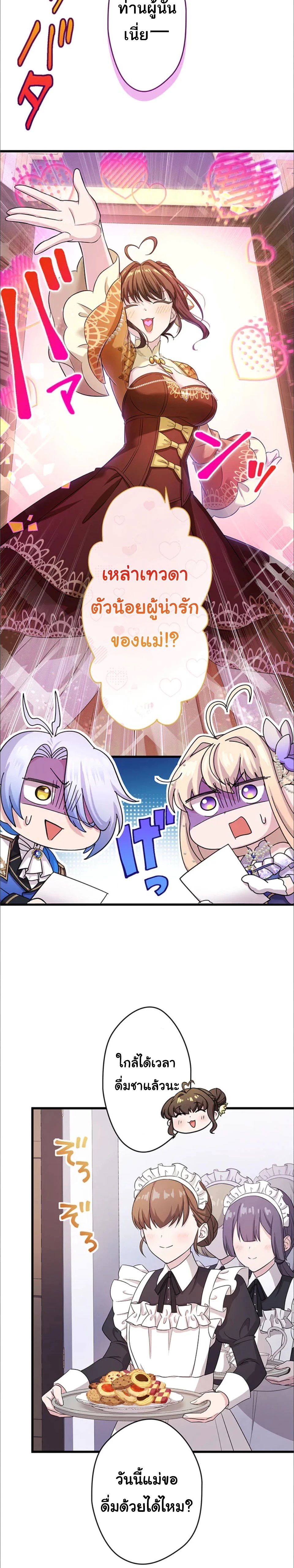 Manga-lc-com อ่านมังงะ อ่านการ์ตูน ออนไลน์ ฟรี The Legendary Assassin Reincarnated as the Beloved Youngest Daughter of a Royal Family ตอนที่ 1 2 3 4 5 6 7 8 9 10 11 12 13 14 ฟรี ไม่มีโฆษณา Manga-lc - อ่าน มังงะ อ่าน การ์ตูน ออนไลน์ อ่านมังงะ ฟรี