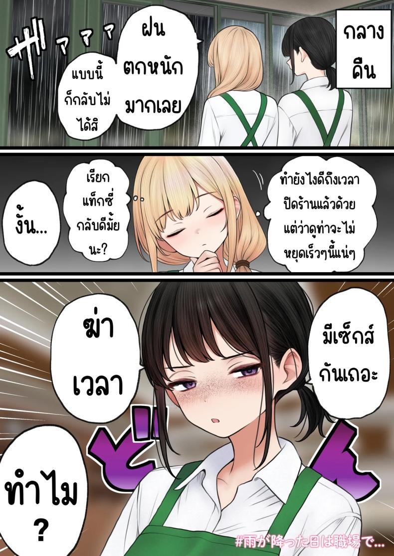 Doujin-Lc- อ่าน โดจิน มังฮวา เกาหลี ญี่ปุ่น จีน แปลไทย สาวบาริสต้าคนนั้น [SigMart (SigMa)] Cool-kei Tenin-san o Omochikaeri Shichatta Hanashi ตอนที่ 1 2 3 4 5 6 7 8 9 10 11 12 13 14 ฟรี ไม่มีโฆษณา อ่าน โดจิน Manhwa เกาหลี ญี่ปุ่น จีน เรามีครบ คัดมาให้เน้นๆ โดจิน 18+ รับประกันความฟินโดย  Doujin Lc