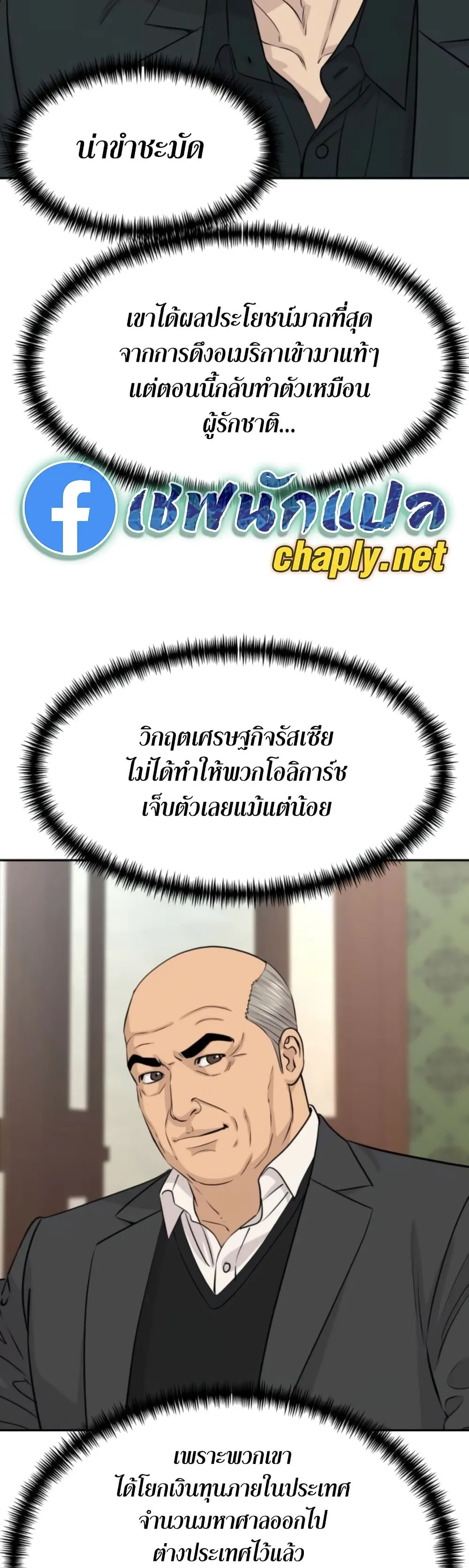 Manga-lc-com อ่านมังงะ อ่านการ์ตูน ออนไลน์ ฟรี Genius Grandson of the Loan Shark King – หลานอัจฉริยะของราชา ตอนที่ 1 2 3 4 5 6 7 8 9 10 11 12 13 14 ฟรี ไม่มีโฆษณา Manga-lc - อ่าน มังงะ อ่าน การ์ตูน ออนไลน์ อ่านมังงะ ฟรี
