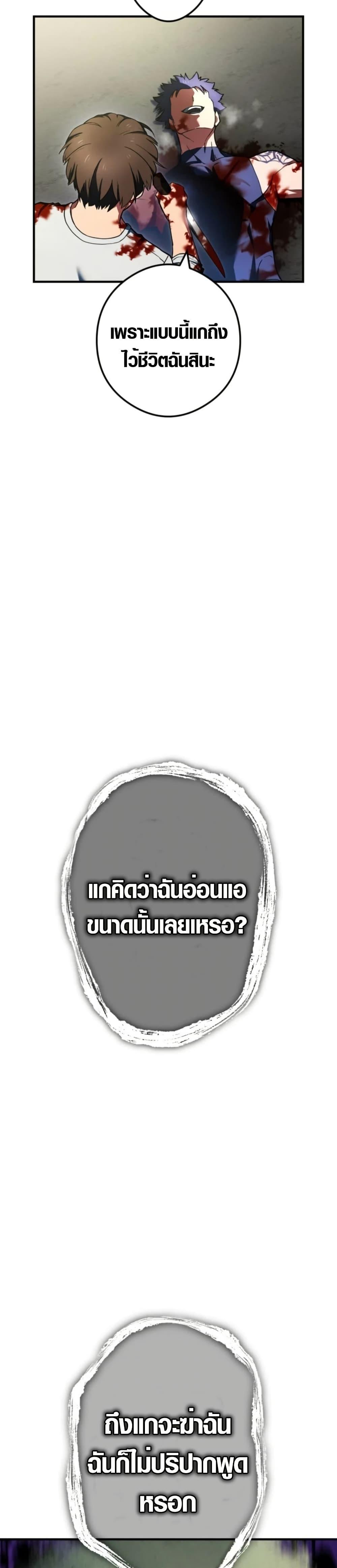 Manga-lc-com อ่านมังงะ อ่านการ์ตูน ออนไลน์ ฟรี God of Killers ตอนที่ 1 2 3 4 5 6 7 8 9 10 11 12 13 14 ฟรี ไม่มีโฆษณา Manga-lc - อ่าน มังงะ อ่าน การ์ตูน ออนไลน์ อ่านมังงะ ฟรี