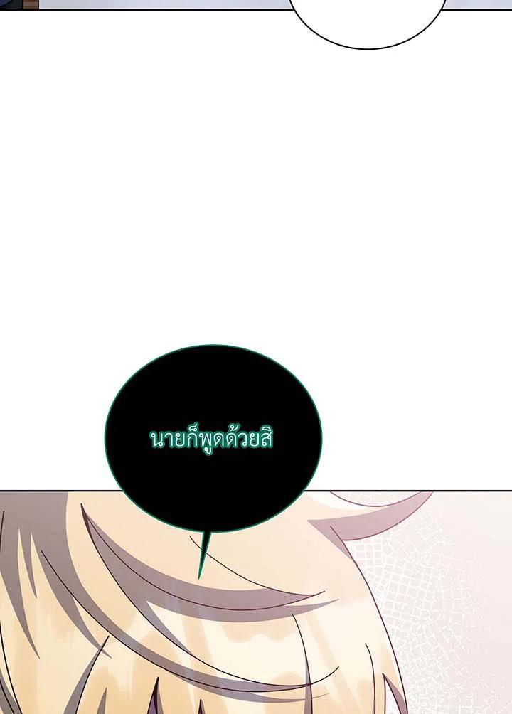 Doujin-Lc- อ่าน โดจิน มังฮวา เกาหลี ญี่ปุ่น จีน แปลไทย Necromancer Academy’s Genius ตอนที่ 1 2 3 4 5 6 7 8 9 10 11 12 13 14 ฟรี ไม่มีโฆษณา อ่าน โดจิน Manhwa เกาหลี ญี่ปุ่น จีน เรามีครบ คัดมาให้เน้นๆ โดจิน 18+ รับประกันความฟินโดย  Doujin Lc