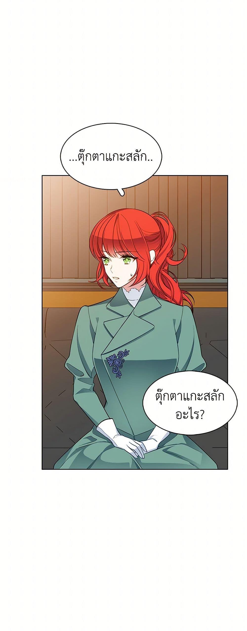 Manga-lc-com อ่านมังงะ อ่านการ์ตูน ออนไลน์ ฟรี The Detective Of Muiella ตอนที่ 1 2 3 4 5 6 7 8 9 10 11 12 13 14 ฟรี ไม่มีโฆษณา Manga-lc - อ่าน มังงะ อ่าน การ์ตูน ออนไลน์ อ่านมังงะ ฟรี