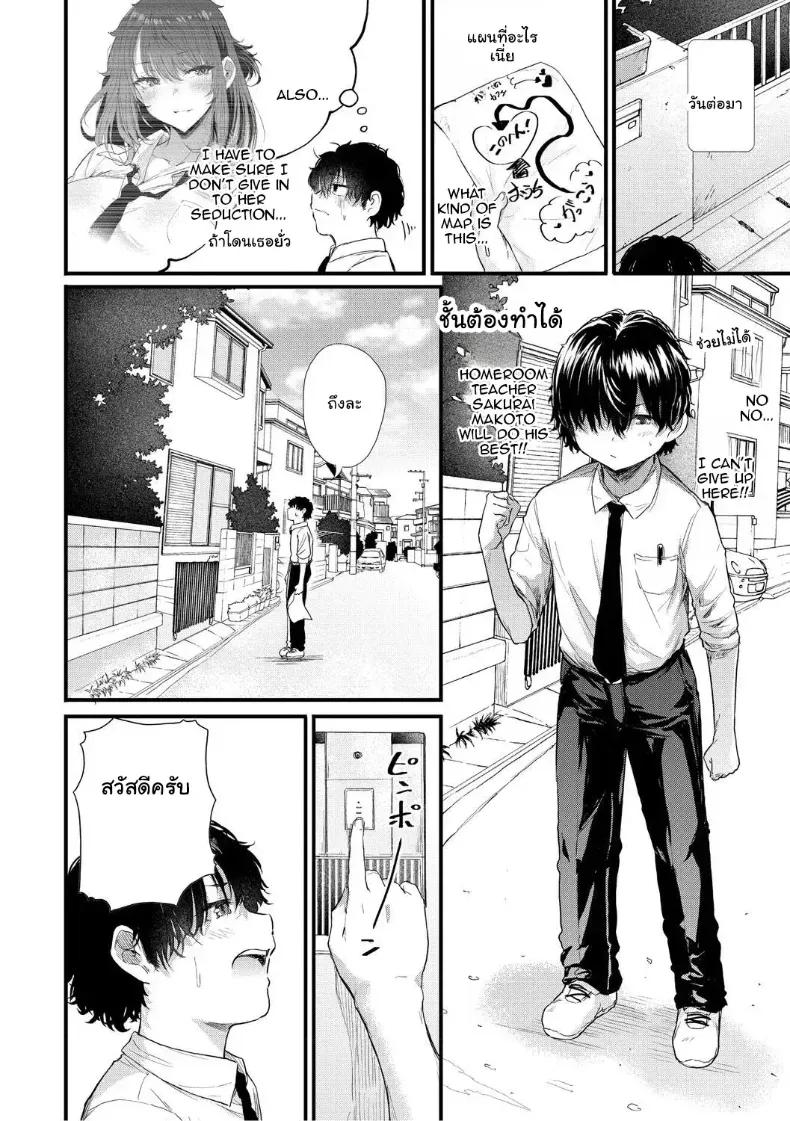 Doujin-Lc- อ่าน โดจิน มังฮวา เกาหลี ญี่ปุ่น จีน แปลไทย จุดเริ่มต้นรักสุดแซ่บของยัยสาวแกล ตอนที่ 1 2 3 4 5 6 7 8 9 10 11 12 13 14 ฟรี ไม่มีโฆษณา อ่าน โดจิน Manhwa เกาหลี ญี่ปุ่น จีน เรามีครบ คัดมาให้เน้นๆ โดจิน 18+ รับประกันความฟินโดย  Doujin Lc