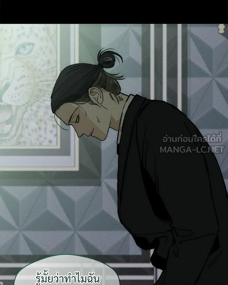 บุปผารุ่มราคะ ตอนที่ 19 รูปที่ 90