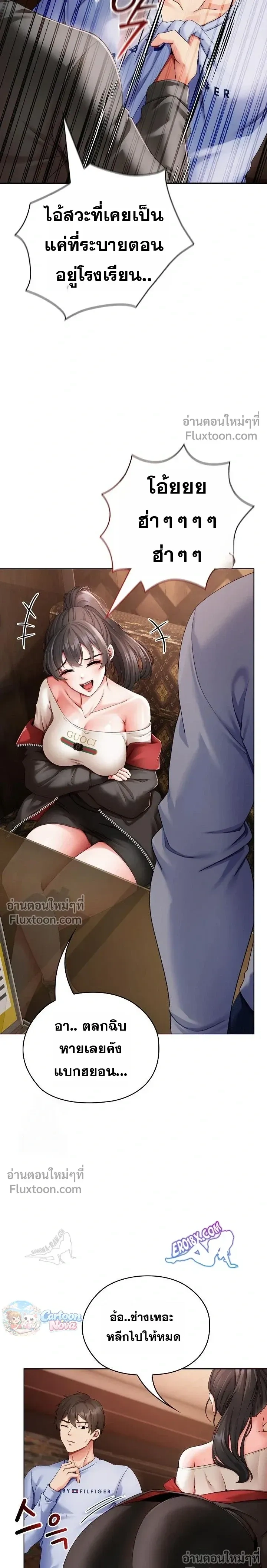 Doujin-Lc- อ่าน โดจิน มังฮวา เกาหลี ญี่ปุ่น จีน แปลไทย Little Miss Delinquent ตอนที่ 1 2 3 4 5 6 7 8 9 10 11 12 13 14 ฟรี ไม่มีโฆษณา อ่าน โดจิน Manhwa เกาหลี ญี่ปุ่น จีน เรามีครบ คัดมาให้เน้นๆ โดจิน 18+ รับประกันความฟินโดย  Doujin Lc