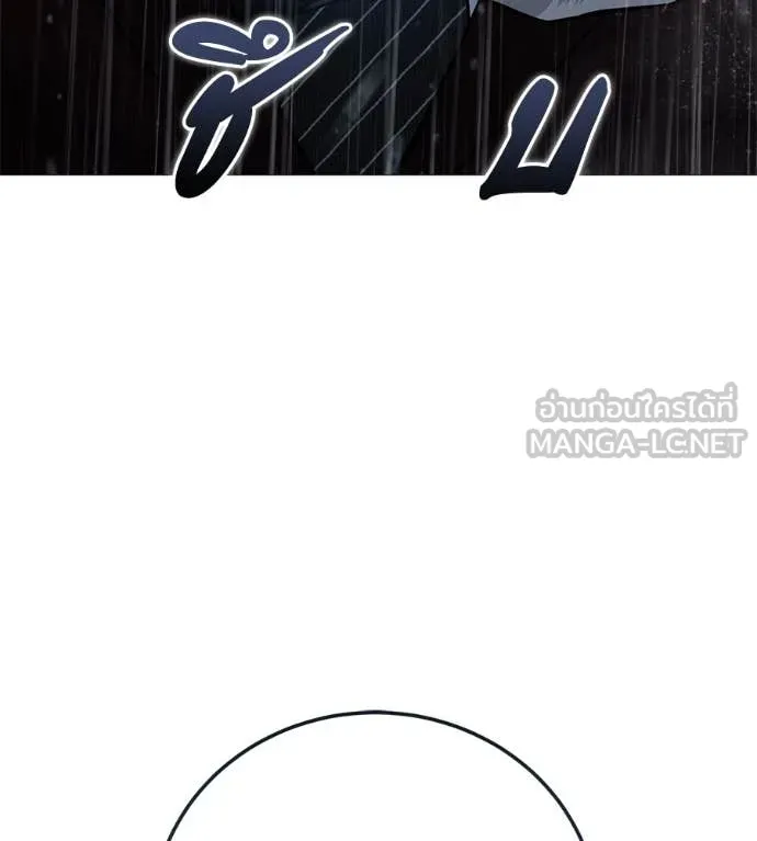 มัจจุราช ตอนที่ 12 รูปที่ 182