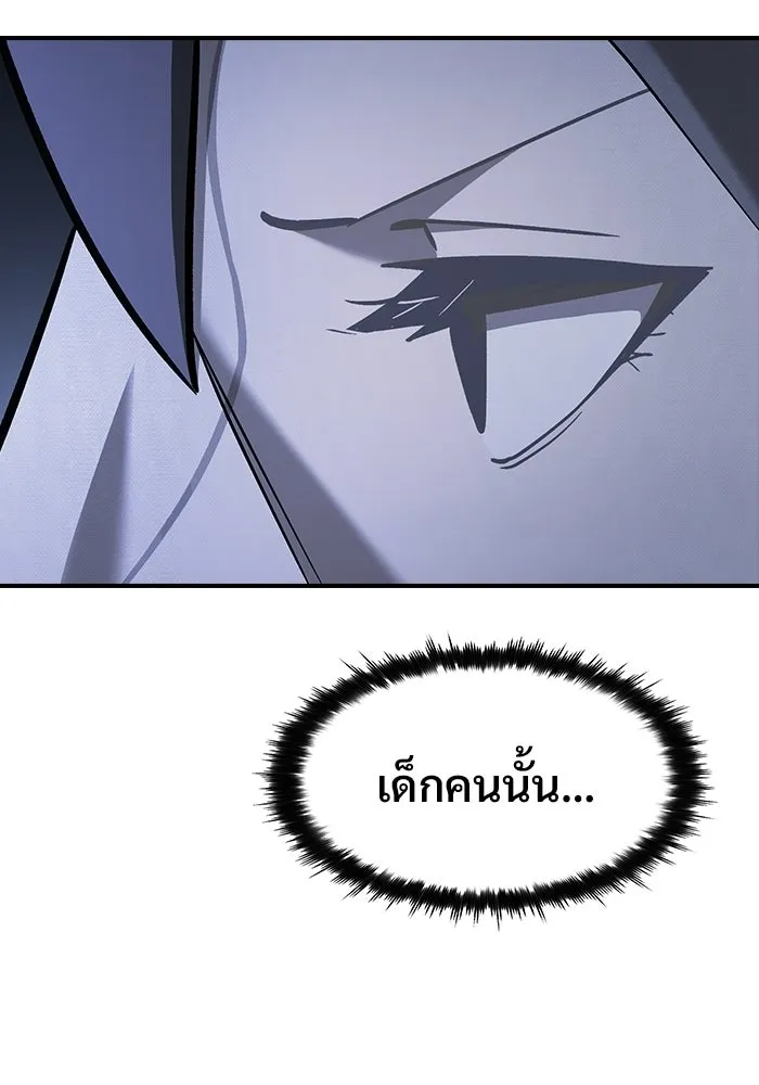 ซอร์ดมาสเตอร์ผู้กลืนดาบ ตอนที่ 18 รูปที่ 106
