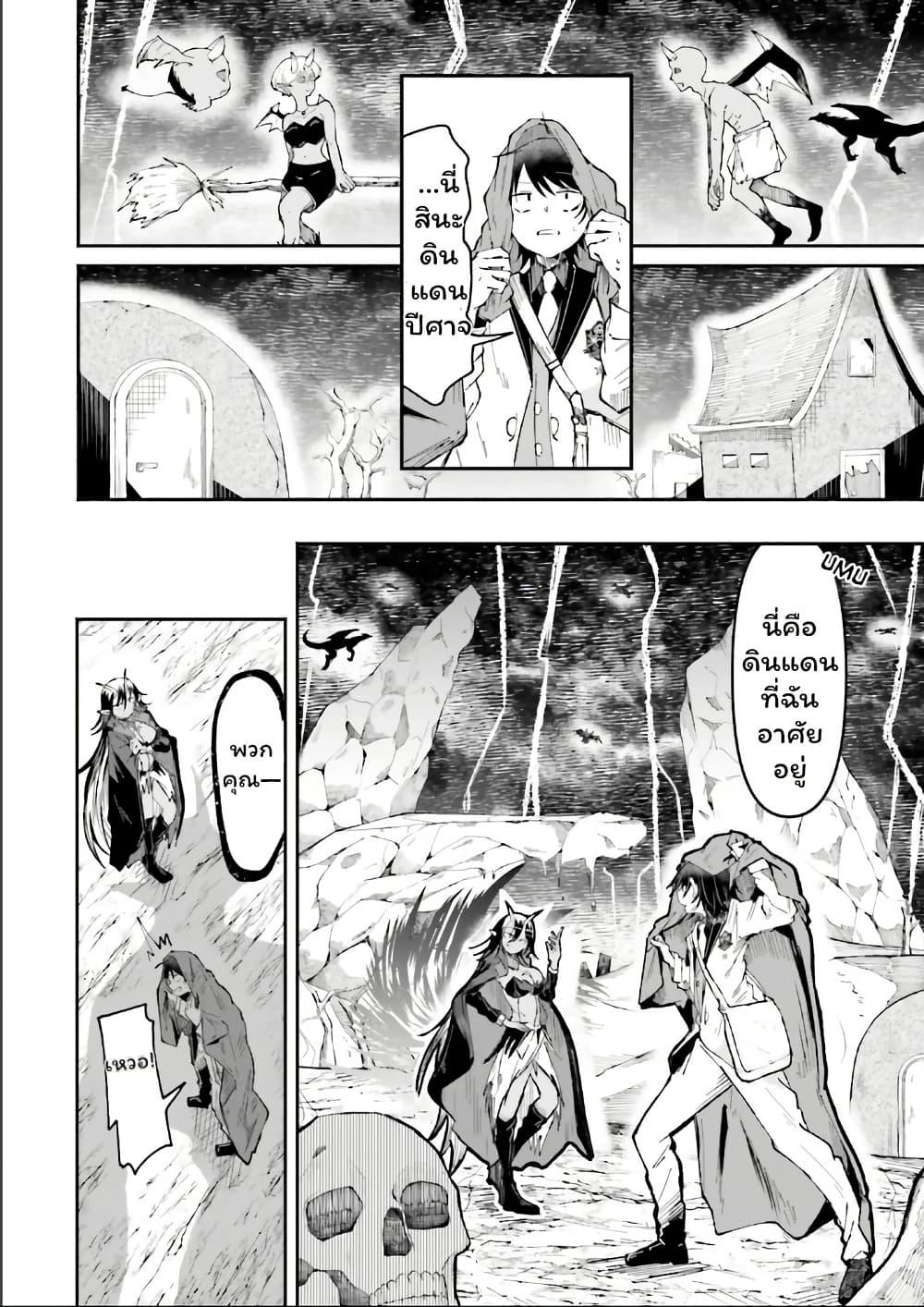 Manga-lc-com อ่านมังงะ อ่านการ์ตูน ออนไลน์ ฟรี Isekai de Haishin Katsudou wo Shitara Tairyou no Yandere Shinja wo Umidashite Shimatta Ken ตอนที่ 1 2 3 4 5 6 7 8 9 10 11 12 13 14 ฟรี ไม่มีโฆษณา Manga-lc - อ่าน มังงะ อ่าน การ์ตูน ออนไลน์ อ่านมังงะ ฟรี