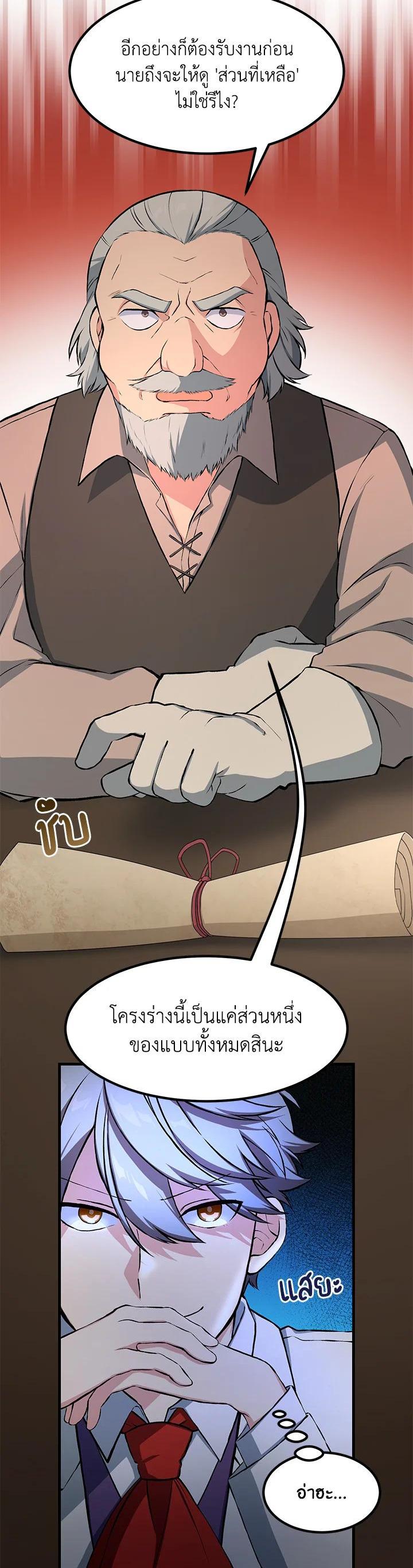 Manga-lc-com อ่านมังงะ อ่านการ์ตูน ออนไลน์ ฟรี How the Pro in His Past Life Sucks the Sweet Honey ตอนที่ 1 2 3 4 5 6 7 8 9 10 11 12 13 14 ฟรี ไม่มีโฆษณา Manga-lc - อ่าน มังงะ อ่าน การ์ตูน ออนไลน์ อ่านมังงะ ฟรี