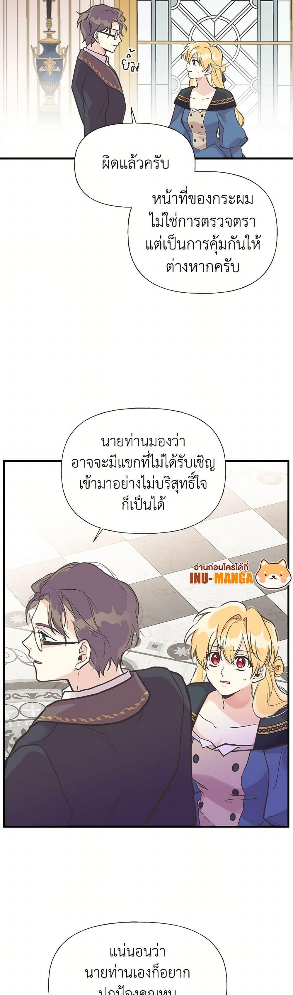 Manga-lc-com อ่านมังงะ อ่านการ์ตูน ออนไลน์ ฟรี My Sister Picked up the Male Lead ตอนที่ 1 2 3 4 5 6 7 8 9 10 11 12 13 14 ฟรี ไม่มีโฆษณา Manga-lc - อ่าน มังงะ อ่าน การ์ตูน ออนไลน์ อ่านมังงะ ฟรี