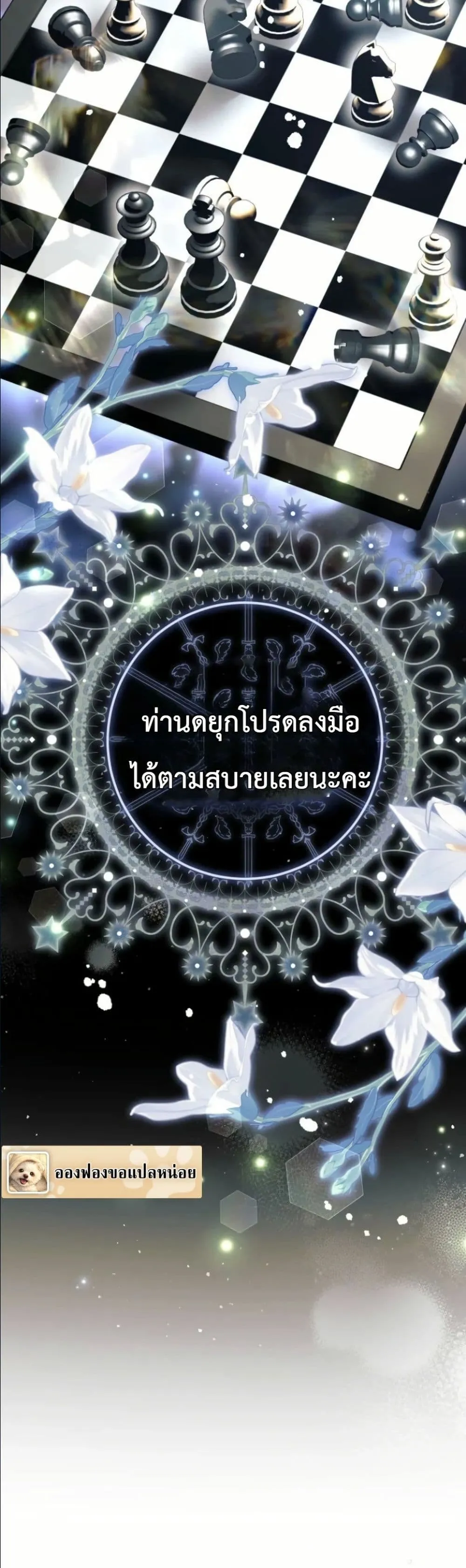 Manga-lc-com อ่านมังงะ อ่านการ์ตูน ออนไลน์ ฟรี This Is What Revenge Looks Like ตอนที่ 1 2 3 4 5 6 7 8 9 10 11 12 13 14 ฟรี ไม่มีโฆษณา Manga-lc - อ่าน มังงะ อ่าน การ์ตูน ออนไลน์ อ่านมังงะ ฟรี