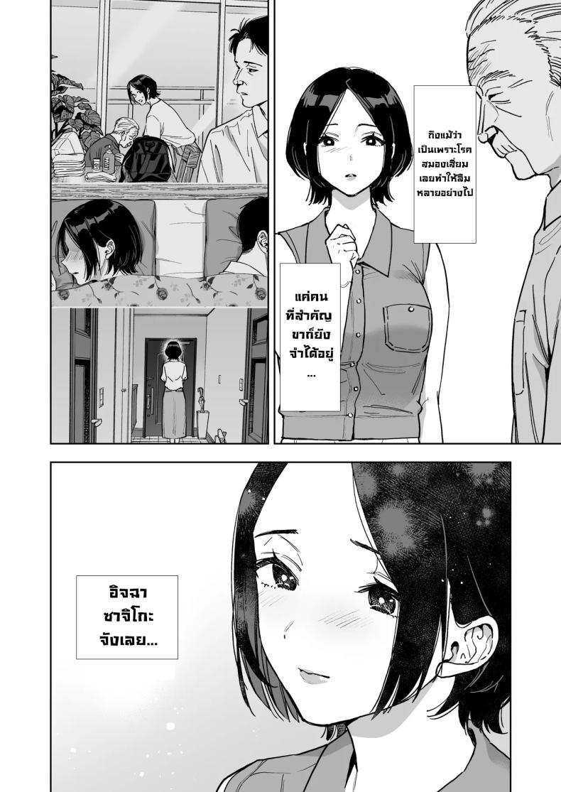 Doujin-Lc- อ่าน โดจิน มังฮวา เกาหลี ญี่ปุ่น จีน แปลไทย ลองเป็นตัวแทนเมียคุณพ่อตา [Marsmallow Dan] ตอนที่ 1 2 3 4 5 6 7 8 9 10 11 12 13 14 ฟรี ไม่มีโฆษณา อ่าน โดจิน Manhwa เกาหลี ญี่ปุ่น จีน เรามีครบ คัดมาให้เน้นๆ โดจิน 18+ รับประกันความฟินโดย  Doujin Lc