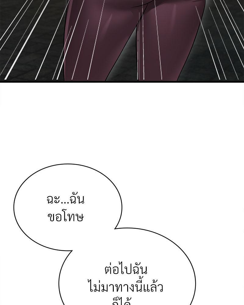 Doujin-Lc- อ่าน โดจิน มังฮวา เกาหลี ญี่ปุ่น จีน แปลไทย Drunk on You ตอนที่ 1 2 3 4 5 6 7 8 9 10 11 12 13 14 ฟรี ไม่มีโฆษณา อ่าน โดจิน Manhwa เกาหลี ญี่ปุ่น จีน เรามีครบ คัดมาให้เน้นๆ โดจิน 18+ รับประกันความฟินโดย  Doujin Lc