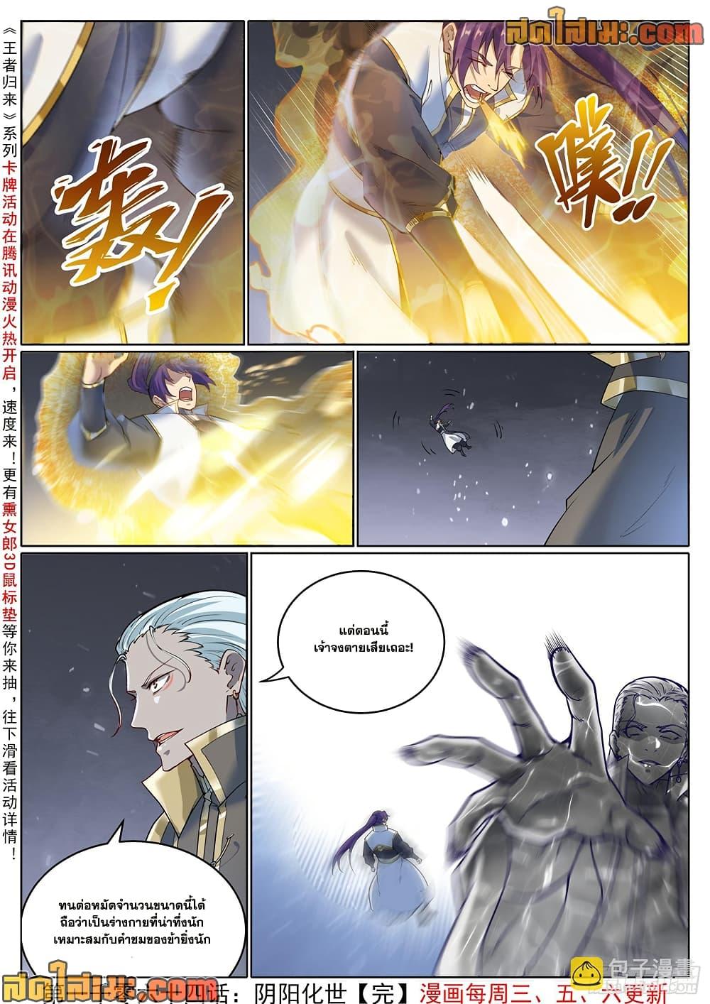 Manga-lc-com อ่านมังงะ อ่านการ์ตูน ออนไลน์ ฟรี Bailian Chengshen ตอนที่ 1 2 3 4 5 6 7 8 9 10 11 12 13 14 ฟรี ไม่มีโฆษณา Manga-lc - อ่าน มังงะ อ่าน การ์ตูน ออนไลน์ อ่านมังงะ ฟรี