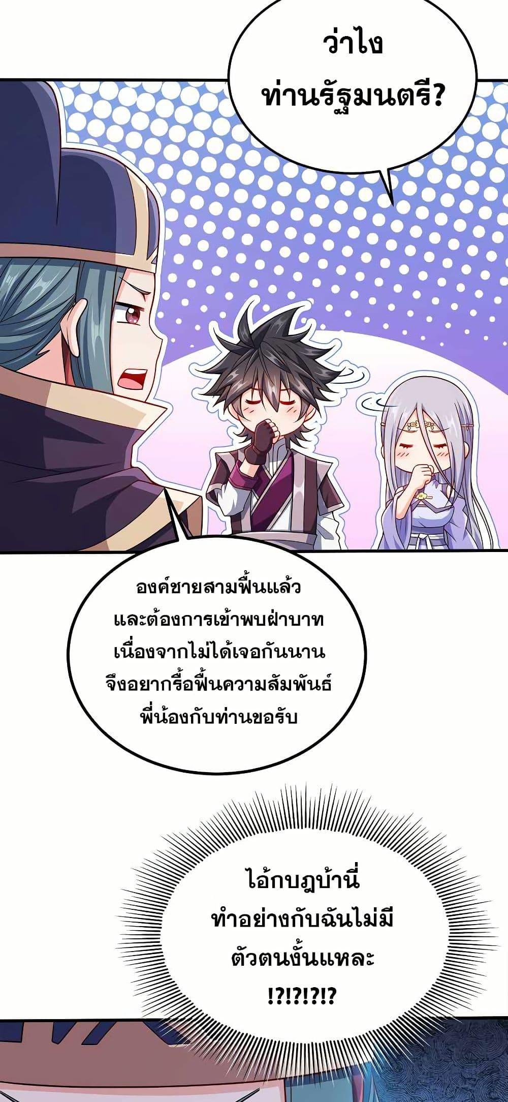 Manga-lc-com อ่านมังงะ อ่านการ์ตูน ออนไลน์ ฟรี My Wife is Actually the Future Tyrant Empress ตอนที่ 1 2 3 4 5 6 7 8 9 10 11 12 13 14 ฟรี ไม่มีโฆษณา Manga-lc - อ่าน มังงะ อ่าน การ์ตูน ออนไลน์ อ่านมังงะ ฟรี