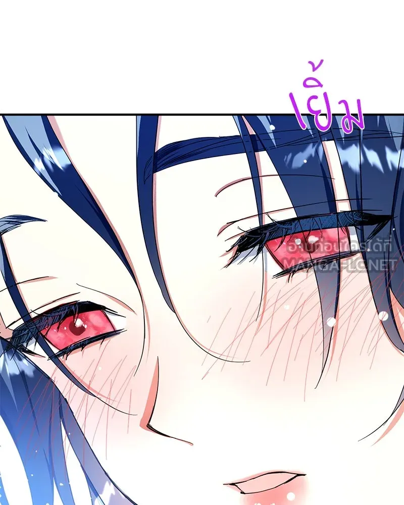 คนรักตายกลายเป็นทรราช ตอนที่ 25 รูปที่ 45