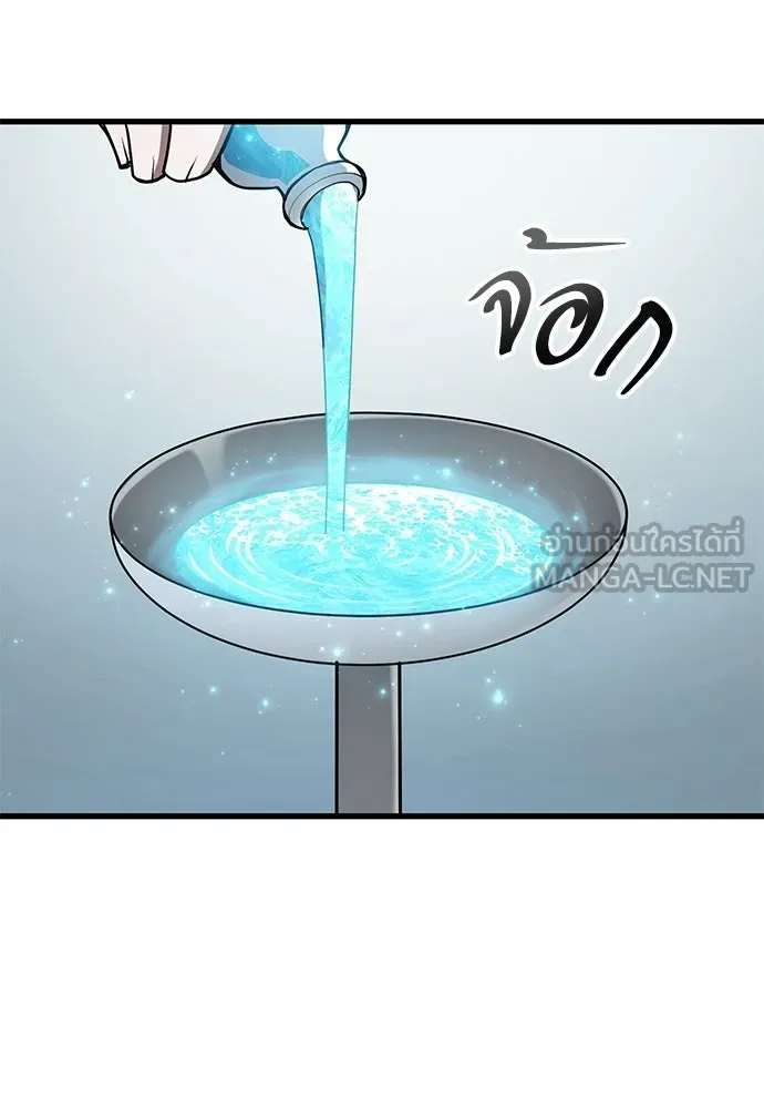 นักล่าฆ่าเพื่อรอด ตอนที่ 6 รูปที่ 63
