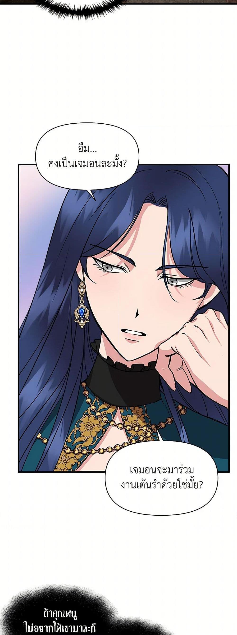 Manga-lc-com อ่านมังงะ อ่านการ์ตูน ออนไลน์ ฟรี I Wasn’t the Cinderella ตอนที่ 1 2 3 4 5 6 7 8 9 10 11 12 13 14 ฟรี ไม่มีโฆษณา Manga-lc - อ่าน มังงะ อ่าน การ์ตูน ออนไลน์ อ่านมังงะ ฟรี