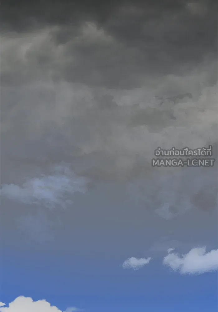 ช่วยเปลี่ยนฉันที ตอนที่ 102. ชูดูนา 1 รูปที่ 126