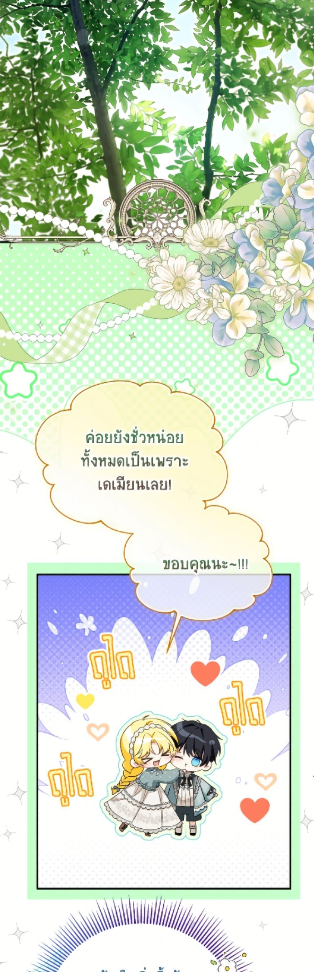 Manga-lc-com อ่านมังงะ อ่านการ์ตูน ออนไลน์ ฟรี The Adopted Daughter-in-law Wants To Leave ตอนที่ 1 2 3 4 5 6 7 8 9 10 11 12 13 14 ฟรี ไม่มีโฆษณา Manga-lc - อ่าน มังงะ อ่าน การ์ตูน ออนไลน์ อ่านมังงะ ฟรี