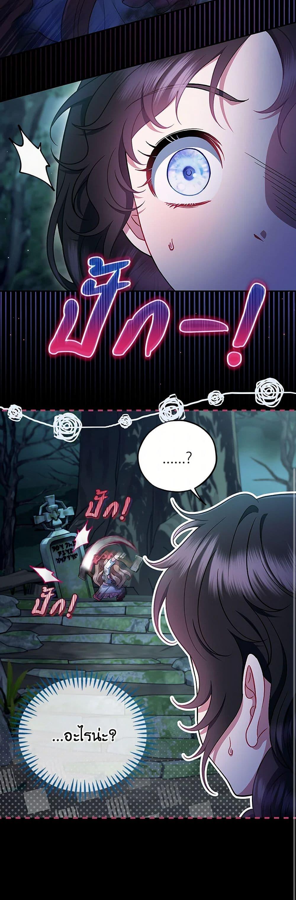 Manga-lc-com อ่านมังงะ อ่านการ์ตูน ออนไลน์ ฟรี I Will Become the Villain’s Poison Taster ตอนที่ 1 2 3 4 5 6 7 8 9 10 11 12 13 14 ฟรี ไม่มีโฆษณา Manga-lc - อ่าน มังงะ อ่าน การ์ตูน ออนไลน์ อ่านมังงะ ฟรี