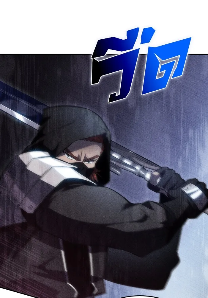 ผู้เล่นหน้าใหม่เลเวลแมกซ์ ตอนที่ 78 วิธียิงธนูของรอยัลเพลเยอร์ รูปที่ 110