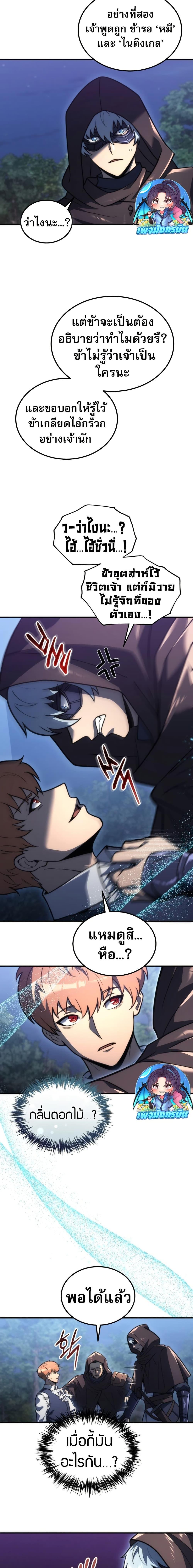 Manga-lc-com อ่านมังงะ อ่านการ์ตูน ออนไลน์ ฟรี The World-Class Extra’s Walkthrough ตอนที่ 1 2 3 4 5 6 7 8 9 10 11 12 13 14 ฟรี ไม่มีโฆษณา Manga-lc - อ่าน มังงะ อ่าน การ์ตูน ออนไลน์ อ่านมังงะ ฟรี