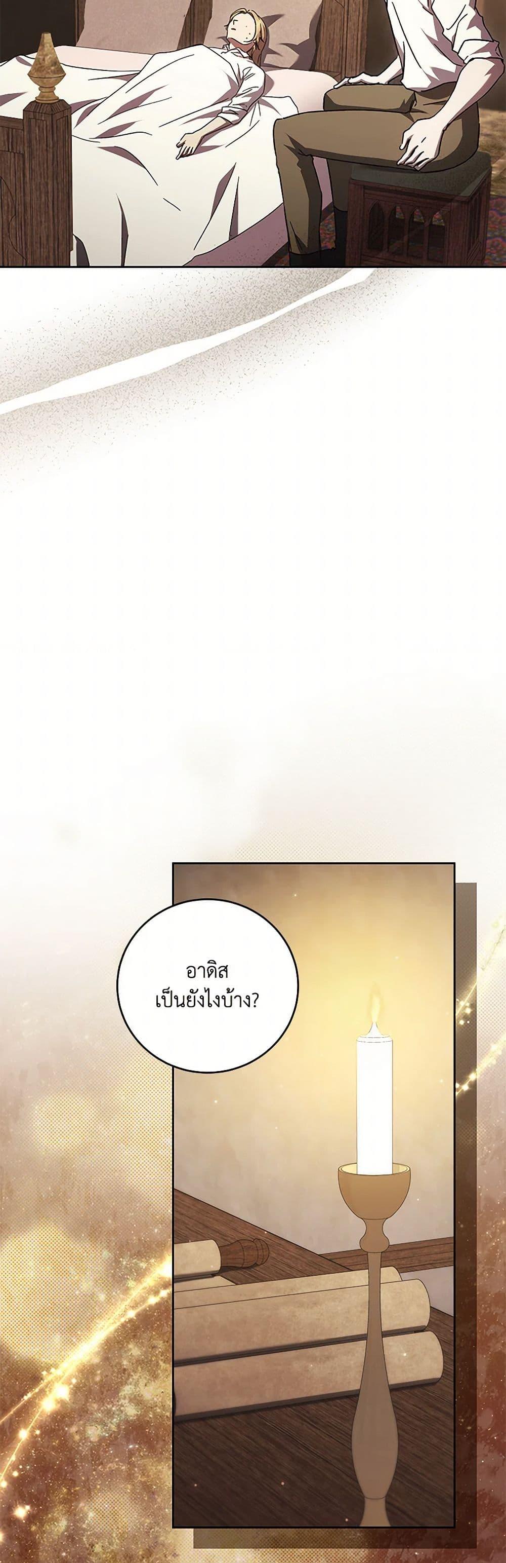 Manga-lc-com อ่านมังงะ อ่านการ์ตูน ออนไลน์ ฟรี I Just Want My Happy Ending! ตอนที่ 1 2 3 4 5 6 7 8 9 10 11 12 13 14 ฟรี ไม่มีโฆษณา Manga-lc - อ่าน มังงะ อ่าน การ์ตูน ออนไลน์ อ่านมังงะ ฟรี