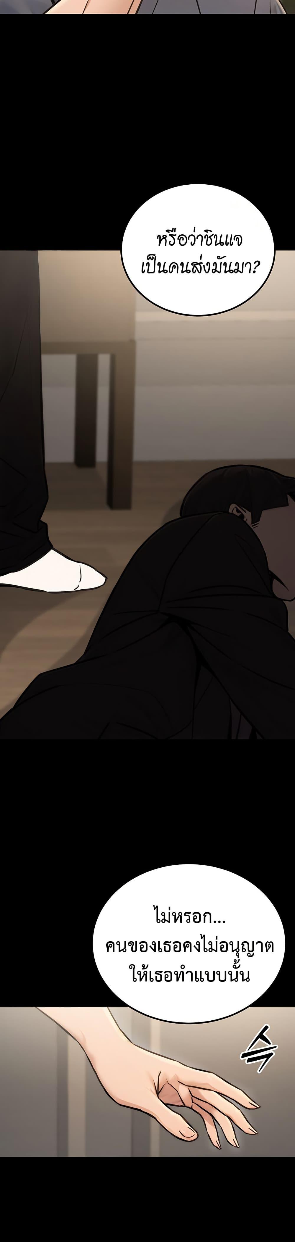 Doujin-Lc- อ่าน โดจิน มังฮวา เกาหลี ญี่ปุ่น จีน แปลไทย The Public Servant’s ตอนที่ 1 2 3 4 5 6 7 8 9 10 11 12 13 14 ฟรี ไม่มีโฆษณา อ่าน โดจิน Manhwa เกาหลี ญี่ปุ่น จีน เรามีครบ คัดมาให้เน้นๆ โดจิน 18+ รับประกันความฟินโดย  Doujin Lc