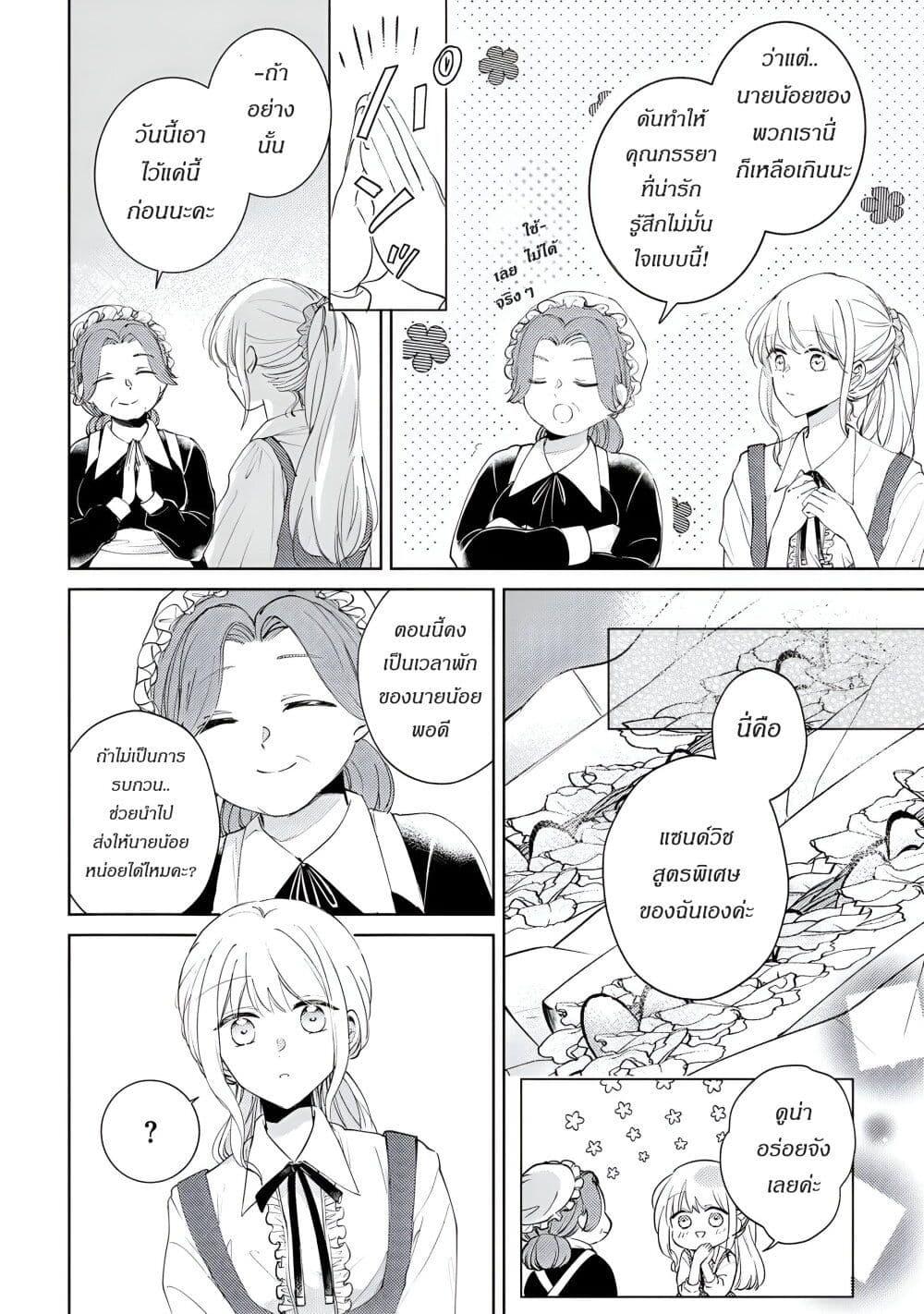 Manga-lc-com อ่านมังงะ อ่านการ์ตูน ออนไลน์ ฟรี Ane ni Kon’yakusha o Netorareta no de Wakeari Reisoku to Kekkon Shite Henkyou e to Mukaimasu Kurou no Saki ni Matteita no wa, Masaka no Dekiai to Shiawase deshita ตอนที่ 1 2 3 4 5 6 7 8 9 10 11 12 13 14 ฟรี ไม่มีโฆษณา Manga-lc - อ่าน มังงะ อ่าน การ์ตูน ออนไลน์ อ่านมังงะ ฟรี
