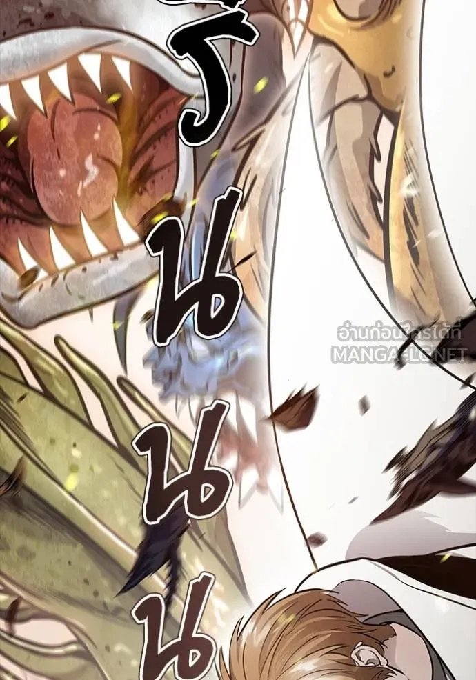 ทาวเวอร์ออฟก๊อด หอคอ ตอนที่ 637 รูปที่ 207