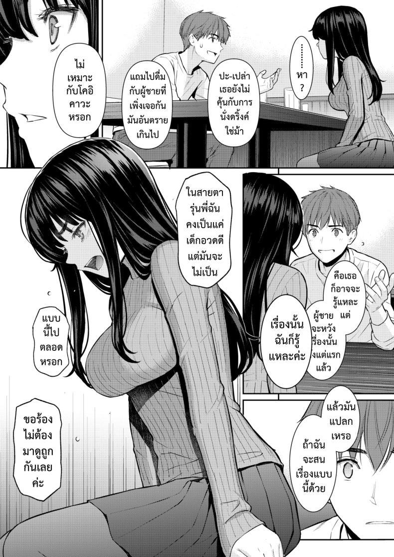 Doujin-Lc- อ่าน โดจิน มังฮวา เกาหลี ญี่ปุ่น จีน แปลไทย ใบไม้ผลิที่มีเธอ [Homunculus] ตอนที่ 1 2 3 4 5 6 7 8 9 10 11 12 13 14 ฟรี ไม่มีโฆษณา อ่าน โดจิน Manhwa เกาหลี ญี่ปุ่น จีน เรามีครบ คัดมาให้เน้นๆ โดจิน 18+ รับประกันความฟินโดย  Doujin Lc