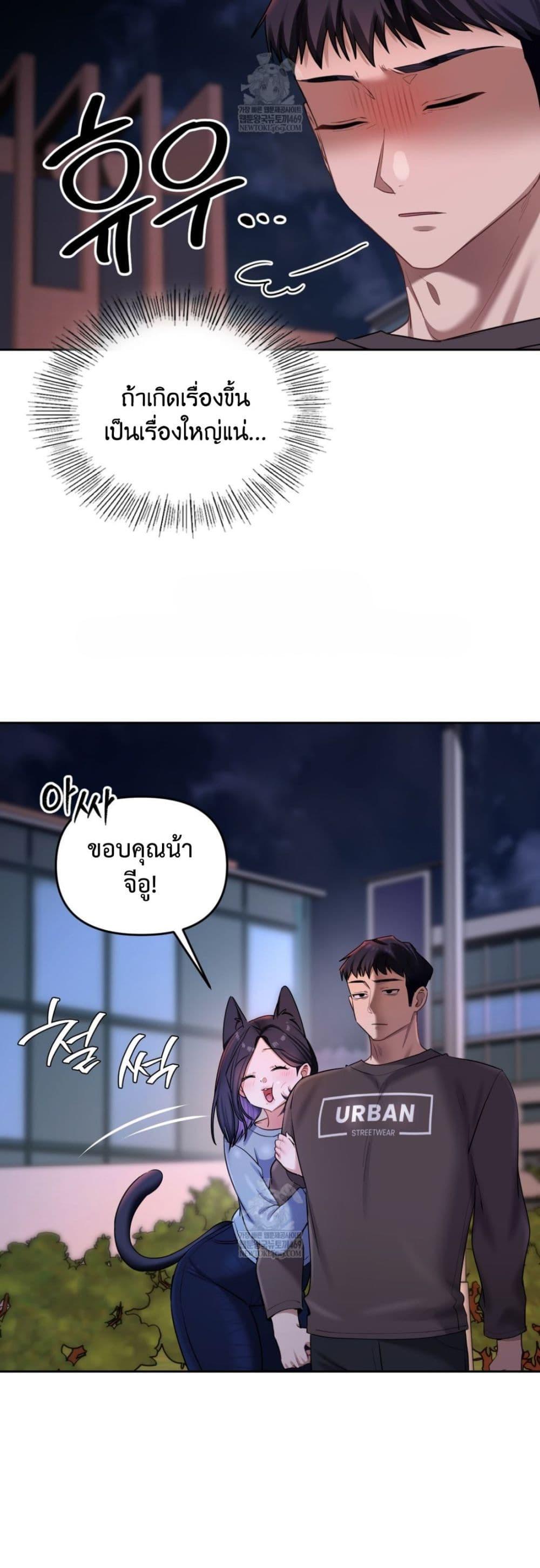 Doujin-Lc- อ่าน โดจิน มังฮวา เกาหลี ญี่ปุ่น จีน แปลไทย The Professor ตอนที่ 1 2 3 4 5 6 7 8 9 10 11 12 13 14 ฟรี ไม่มีโฆษณา อ่าน โดจิน Manhwa เกาหลี ญี่ปุ่น จีน เรามีครบ คัดมาให้เน้นๆ โดจิน 18+ รับประกันความฟินโดย  Doujin Lc