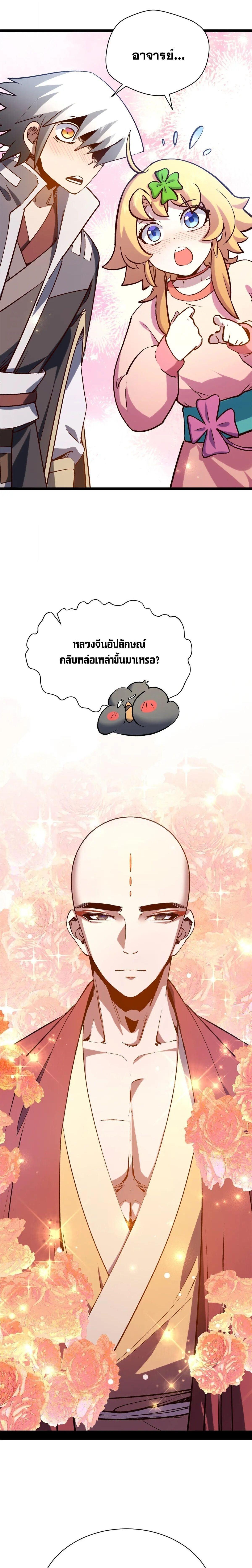 Manga-lc-com อ่านมังงะ อ่านการ์ตูน ออนไลน์ ฟรี Top Tier Providence ตอนที่ 1 2 3 4 5 6 7 8 9 10 11 12 13 14 ฟรี ไม่มีโฆษณา Manga-lc - อ่าน มังงะ อ่าน การ์ตูน ออนไลน์ อ่านมังงะ ฟรี