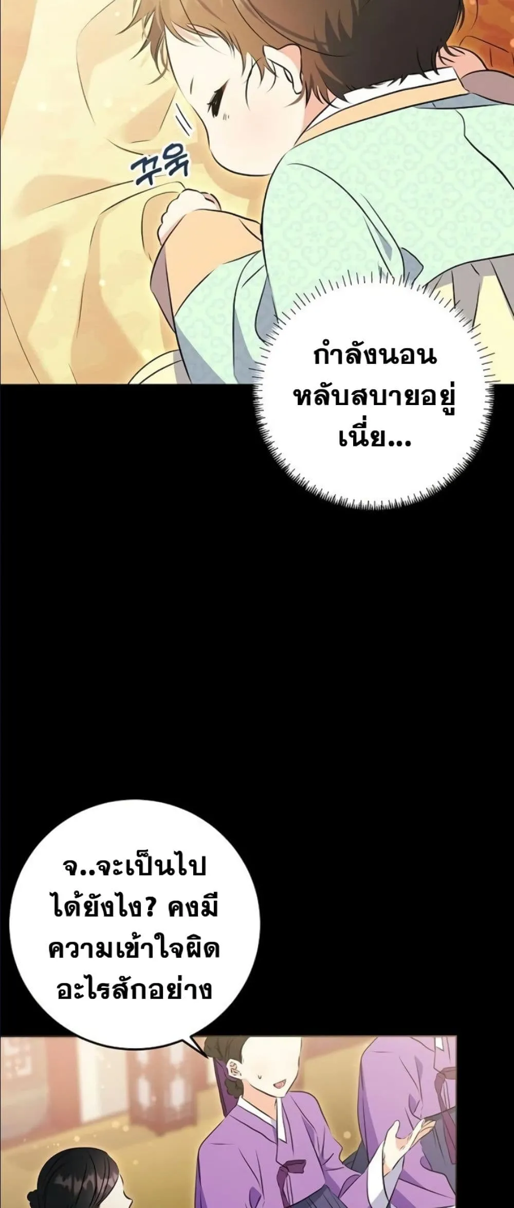 Manga-lc-com อ่านมังงะ อ่านการ์ตูน ออนไลน์ ฟรี The Princess’s Guide to a Perfect Life ตอนที่ 1 2 3 4 5 6 7 8 9 10 11 12 13 14 ฟรี ไม่มีโฆษณา Manga-lc - อ่าน มังงะ อ่าน การ์ตูน ออนไลน์ อ่านมังงะ ฟรี