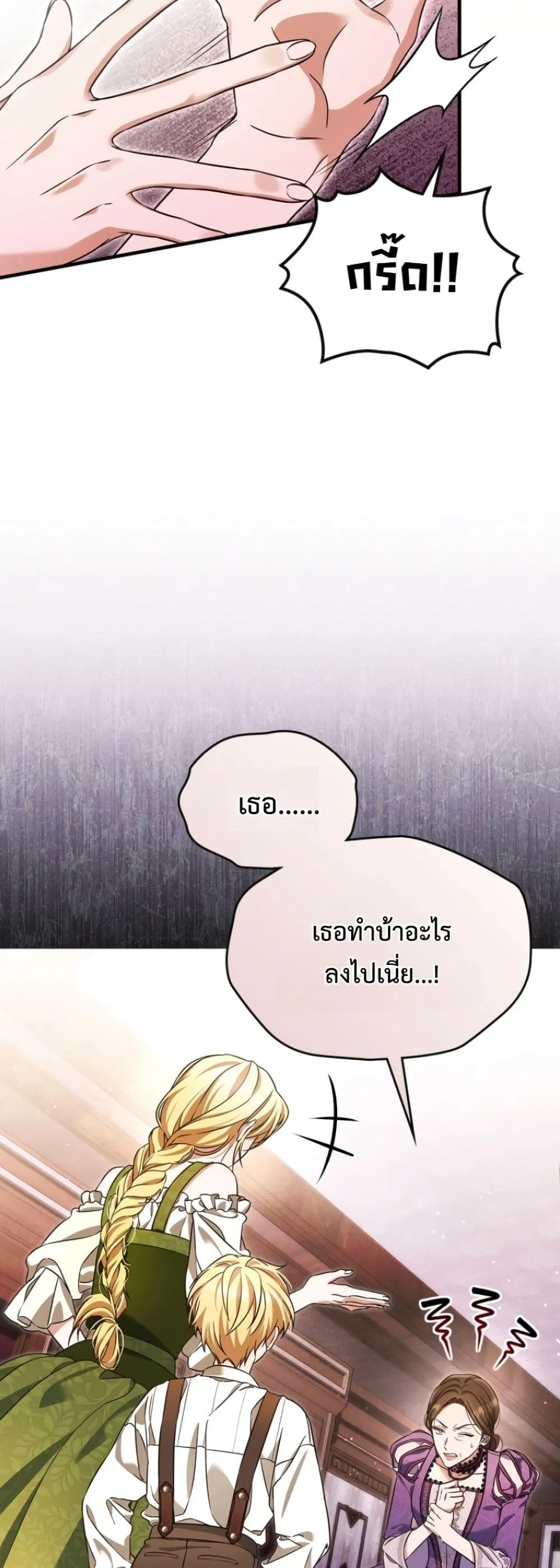 Manga-lc-com อ่านมังงะ อ่านการ์ตูน ออนไลน์ ฟรี Time Healer Ceres ตอนที่ 1 2 3 4 5 6 7 8 9 10 11 12 13 14 ฟรี ไม่มีโฆษณา Manga-lc - อ่าน มังงะ อ่าน การ์ตูน ออนไลน์ อ่านมังงะ ฟรี