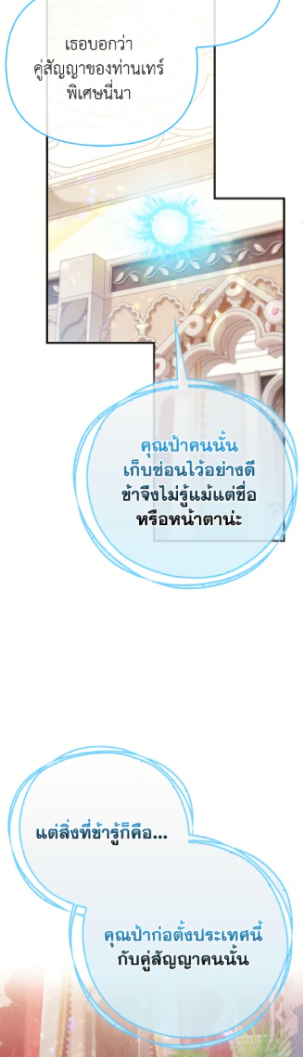 Manga-lc-com อ่านมังงะ อ่านการ์ตูน ออนไลน์ ฟรี I’m the Princess of All ตอนที่ 1 2 3 4 5 6 7 8 9 10 11 12 13 14 ฟรี ไม่มีโฆษณา Manga-lc - อ่าน มังงะ อ่าน การ์ตูน ออนไลน์ อ่านมังงะ ฟรี